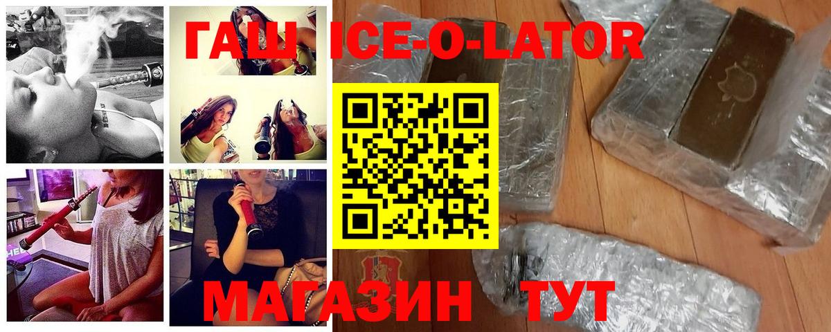 хочу наркоту  ГАШИШ индика сатива  ГАШИШ гашик  Вход с VPN  Бирск  ГАШ 