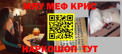 экстази Бугуруслан
