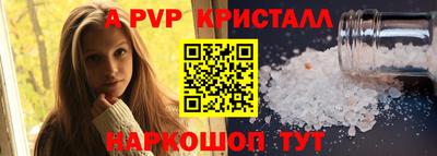 apvp Бузулук