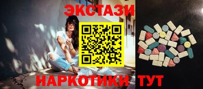 экстази Бугуруслан