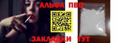 apvp Бузулук