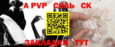 apvp Бузулук