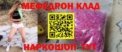 экстази Бугуруслан