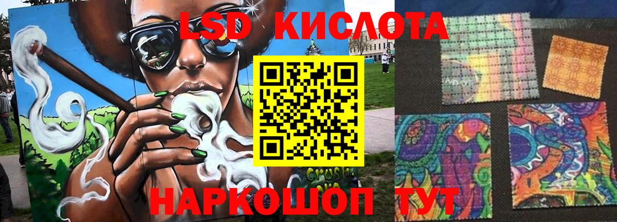 ГАШ  Alpha PVP СОЛЬ   Вход с VPN  Мефедрон кристаллы  Бирск  МАРИХУАНА  ГАШ 