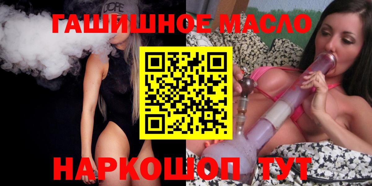 Бирск  ТГК концентрат  ТГК концентрат  Вход с VPN 