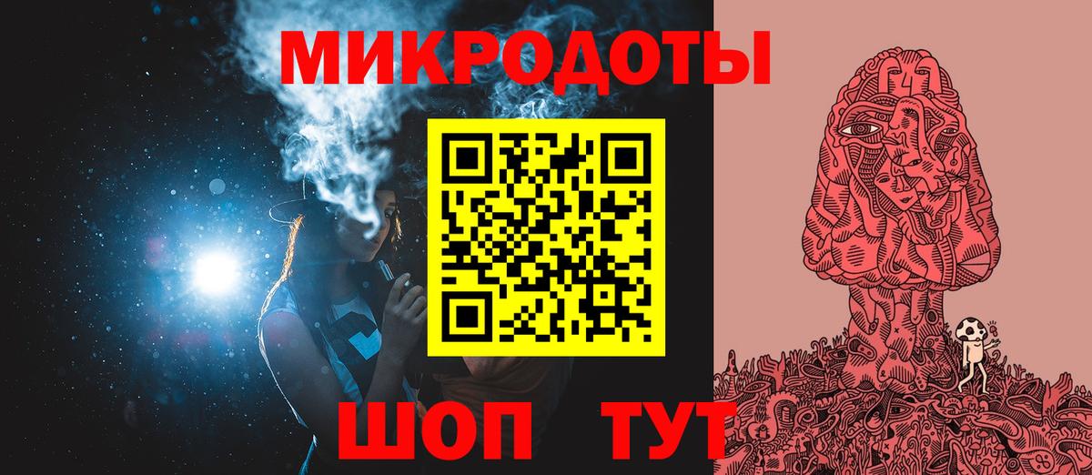 Бирск  Галлюциногенные грибы Magic Shrooms  Вход с VPN 